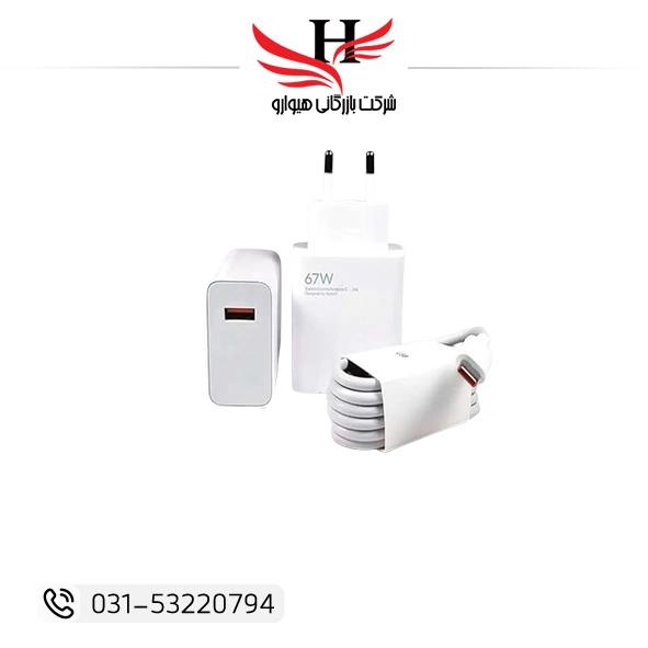 کلگی اورجینال شیائومی 67W با گارانتی اصلی، مناسب خرید عمده از هیوارو، نمایندگی رسمی شهرضا استان اصفهان و استان تهران